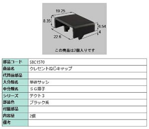 NZg˂Lbv / 2 iFFubNn S8C1570 p i Vy LIXIL NV TOSTEM gXe