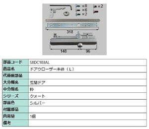 hAN[U[{ / L iFFVo[ S8DC103AL p i Vy LIXIL NV TOSTEM gXe