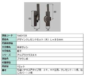 fUCNZgZbg / R iFFuEn TAKEY72R p i Vy LIXIL NV TOSTEM gXe