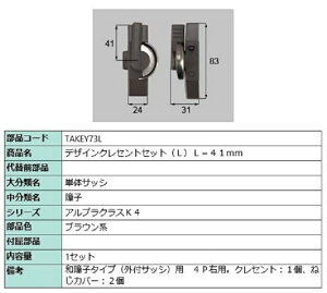 fUCNZgZbg / L iFFuEn TAKEY73L p i Vy LIXIL NV TOSTEM gXe