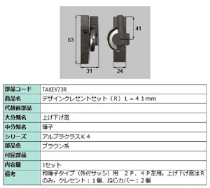 fUCNZgZbg / R iFFuEn TAKEY73R p i Vy LIXIL NV TOSTEM gXe