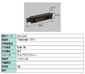 yhƏ(}h) / 1 iFFuEn V8CL1240 p i Vy LIXIL NV TOSTEM gXe