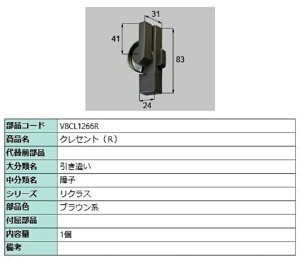 NZg / R iFFuEn V8CL1266R p i Vy LIXIL NV TOSTEM gXe [J[݌Ɍ