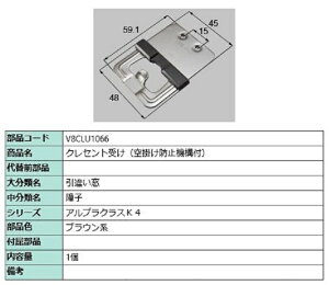 NZg(|h~@\t) / 1 iFFuEn V8CLU1066 p i Vy LIXIL NV TOSTEM gXe