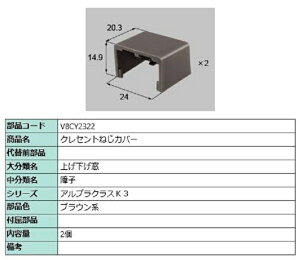 NZg˂Jo[ / 2 iFFuEn V8CY2322 p i Vy LIXIL NV TOSTEM gXe