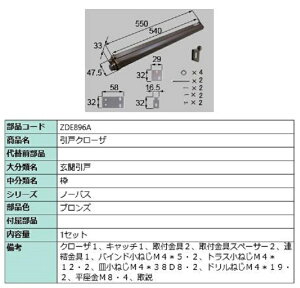 ˃N[U / 1Zbg iFFuY ZDE896A p i LIXIL NV TOSTEM gXe