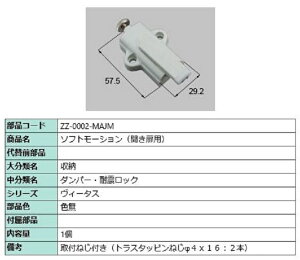 \tg[V(Jp) / 1 iFFF ZZ-0002-MAJM p i LIXIL NV TOSTEM gXe
