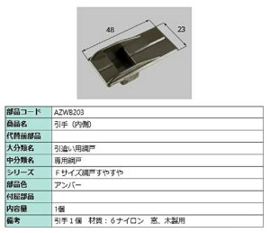 () / 1 iFFAo[ AZWB203 p i LIXIL NV TOSTEM gXe