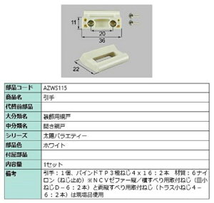  / 1Zbg iFFzCg AZWS115 p i LIXIL NV TOSTEM gXe