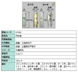 O / 1Zbg iFFVo[ H1Y60 p i LIXIL NV TOSTEM gXe