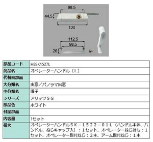 Iy[^[nh / L iFFzCg H8SK1527L p i Vy LIXIL NV TOSTEM gXe