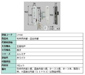 OEO / 1Zbg iFFzCg L1Y48 p i LIXIL NV TOSTEM gXe