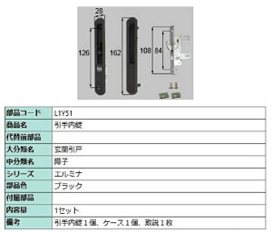  / 1Zbg iFFubN L1Y51 p i LIXIL NV TOSTEM gXe