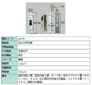 O / 1Zbg iFFVo[ L2Y15 p i LIXIL NV TOSTEM gXe