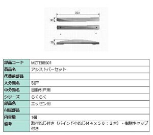 AVXgo[Zbg / 1 iFFGbZp MZTEBBS01 p i LIXIL NV TOSTEM gXe