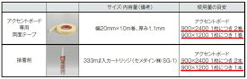 接着剤 NZZZ223 入数：1本 LIXIL リクシル TOSTEM トステム