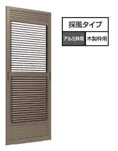 ։J˃pl ؐgp ̕^Cv TCY WF550`990mm × HF620`1,600mm LIXIL NV TOSTEM gXe