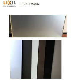 楽天市場 アルミ 複合 板 メーカーリクシル の通販