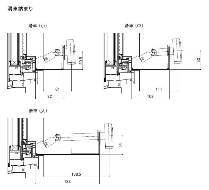 LIXIL防火戸FG-L 高所用すべり出し窓11605 切り詰め