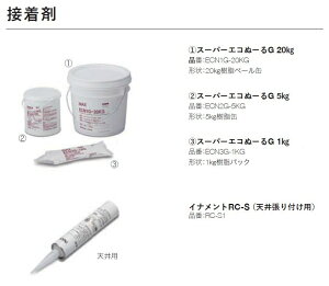 X[p[GRʁ[G 1Kg GRJbgp ECN3G-1KG ڒ IvVi LIXIL NV TOSTEM gXe