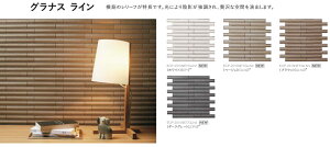 GRJbgvX / OiX C 25×151pЖʏ[{(Z)lbg ECP-2515N1/GLN2 iFFx[W F4V[g LIXIL TOSTEM