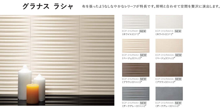 楽天市場】エコカラットプラス / グラナス ラシャ 303×151角片面小端 