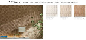 �G�R�J���b�g�v���X / ���t�\�[�� 25×75�p�l�b�g���� ECP-275NET/RGS1 ���i�F�F�z���C�g �����F11�V�[�g LIXIL ���N�V�� TOSTEM �g�X�e��