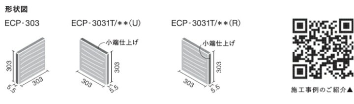 楽天市場】エコカラットプラス / シルクリーネ 303角平 ECP-303/SLA3N 