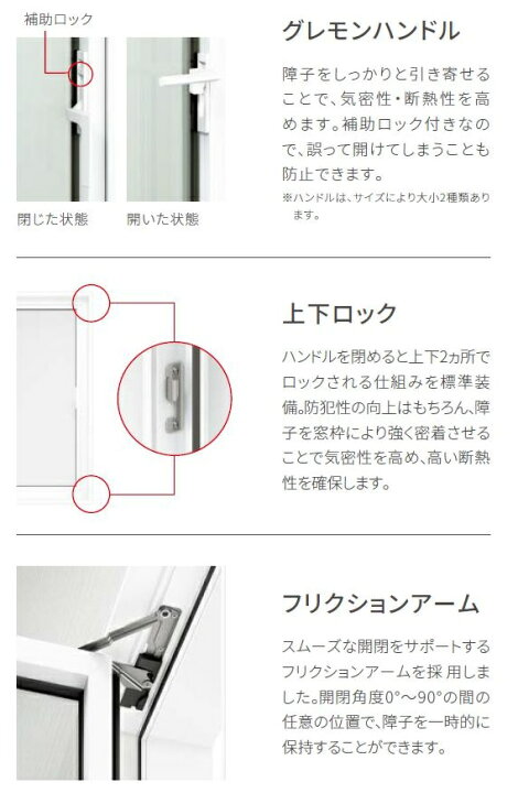 楽天市場】EW / PG仕様 縦すべり出し窓TF アングル付き 特注 W：2,200 