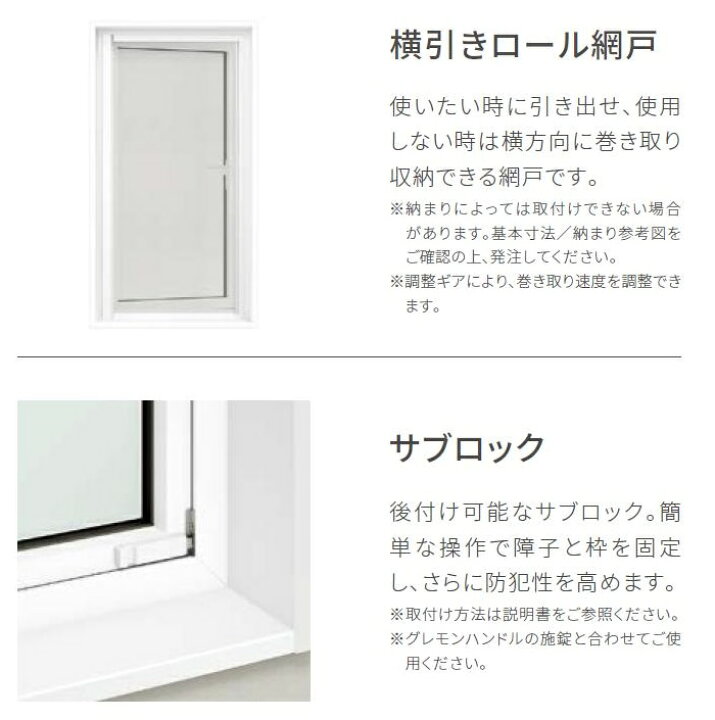 楽天市場】EW / PG仕様 縦すべり出し窓TF アングル付き 特注 W：2,200 