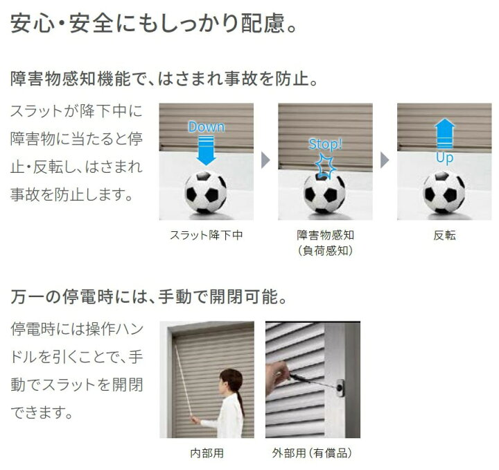 楽天市場】ガレージシャッター 電動 / 内部付木造用壁付 単窓仕様 特注 