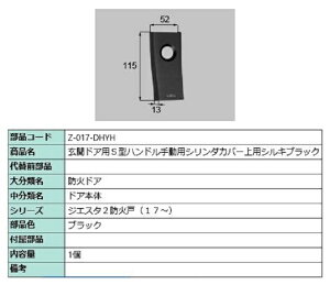 ジエスタ2 ハンドル」の人気商品一覧・価格比較 - 価格.com
