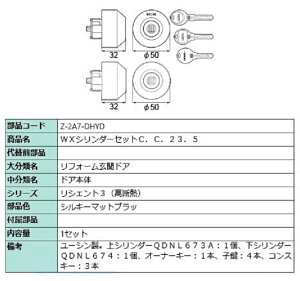 WV_[Zbg WGX^2 / 蓮EJUXvXE^b`L[EVXeL[p Z-2A7-DHYD iFFVL[}bgubN p i LIXIL TOSTEM