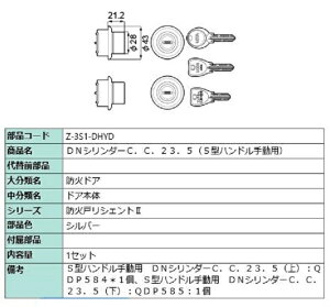 DNV_[Zbg WGX^2 S^nh / 蓮p Z-3S1-DHYD p i LIXIL NV TOSTEM gXe