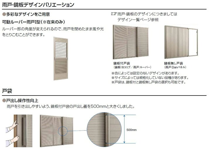 楽天市場 デュオpg 雨戸付サッシ 外付型 4枚建て 雨戸3枚 鏡板なし Low E複層ガラス仕様 2764 W 2 765mm H 2 002mm Lixil リクシル Tostem トステム 21年6月末販売終了 Clair クレール 楽天市場店 楽天市場 デュオpg 雨戸付サッシ 外付型 4枚建て 雨戸3枚 鏡板なし Low E複層ガラス仕様 2764 W 2 765mm H 2 002mm Lixil リクシル Tostem トステム 21年6月末販売終了 Clair クレール 楽天市場店