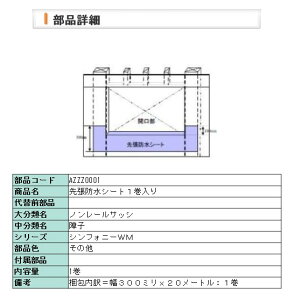 NV ETbVpi 撣hV[g 1 AZZZ0001 VtHj[EbfBE}Ch DIY@tH[