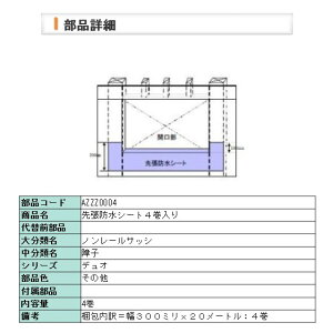 NV ETbVpi 撣hV[g 4 AZZZ0004 fIPG DIY@tH[