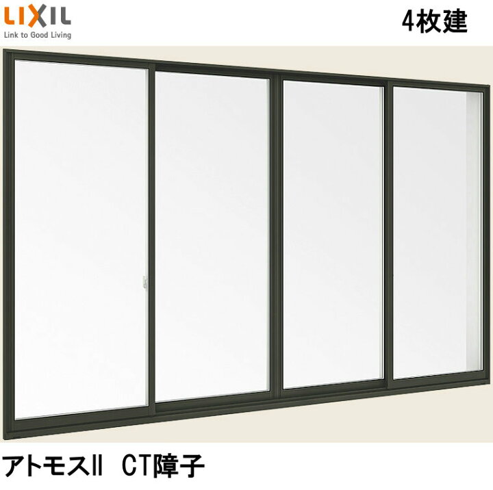 楽天市場】アトモスII CT障子 単体サッシ 外付型 4枚建て 263134 W 