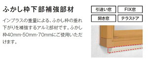 g⋭ CvX ӂgp WF2,001`3,000mm IvV LIXIL NV TOSTEM gXe