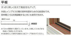  LF3,000mm CvX Renovation IvVi mx[V LIXIL NV TOSTEM gXe