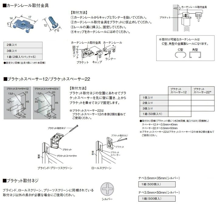 楽天市場】プリーツスクリーン 和調生地 ツイン ワンチェーン式 特注 
