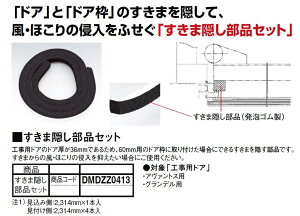 ܉BiZbg HphA A@gX / Ofp DMDZZ0413 LIXIL NV TOSTEM gXe DIY@tH[