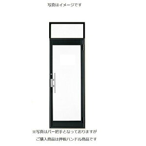 NGKXhA ЊJ }t Ot^ 1KXdl c 0823 W : 816mm × H : 2,360mm X  hA LIXIL NV TOSTEM gXe