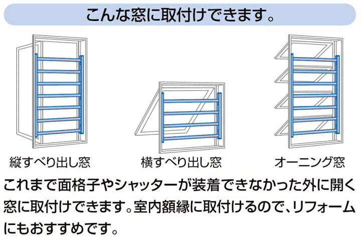楽天市場】室内面格子(固定式) / 呼称：02611 出来寸法W：260mm × 出来 