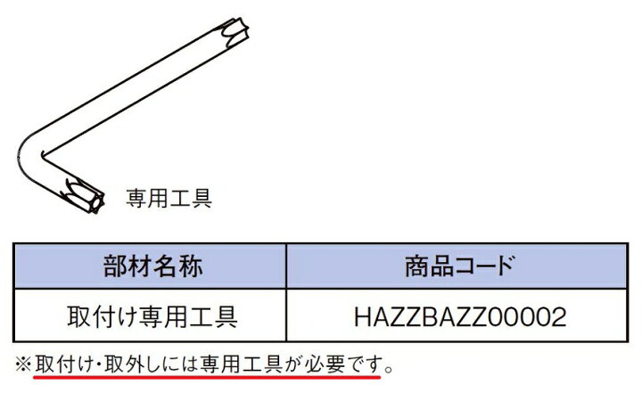 楽天市場】室内面格子(固定式) / 呼称：02611 出来寸法W：260mm × 出来 