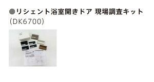 VFg hA ꒲ Lbg DK6700