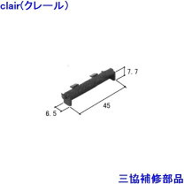 楽天市場】立山アルミ 排水部品の通販