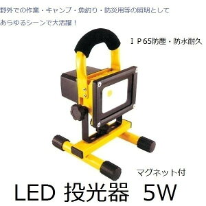 [d LED  GD-F022-3Y(5W) }Olbgt 2Zbg IP65hoEhϋvdl hЃObY DIY@tH[