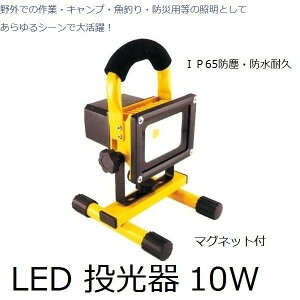 [d LED  GD-F024-3Y(10W) }Olbgt 2Zbg IP65hoEhϋvdl hЃObY DIY@tH[