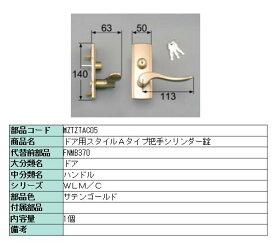 楽天市場 ドア 名称 ラッチの通販
